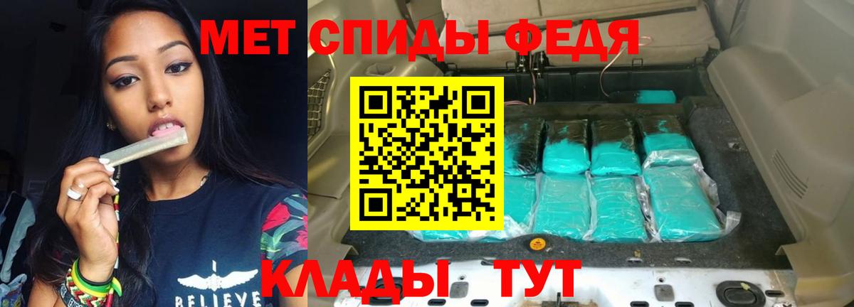 АМФ 97% Новодвинск