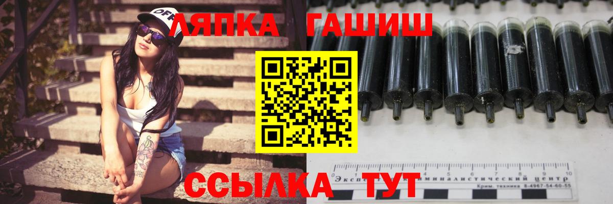 Новодвинск  Гашиш индика сатива  Вход с VPN  ГАШ убойный 