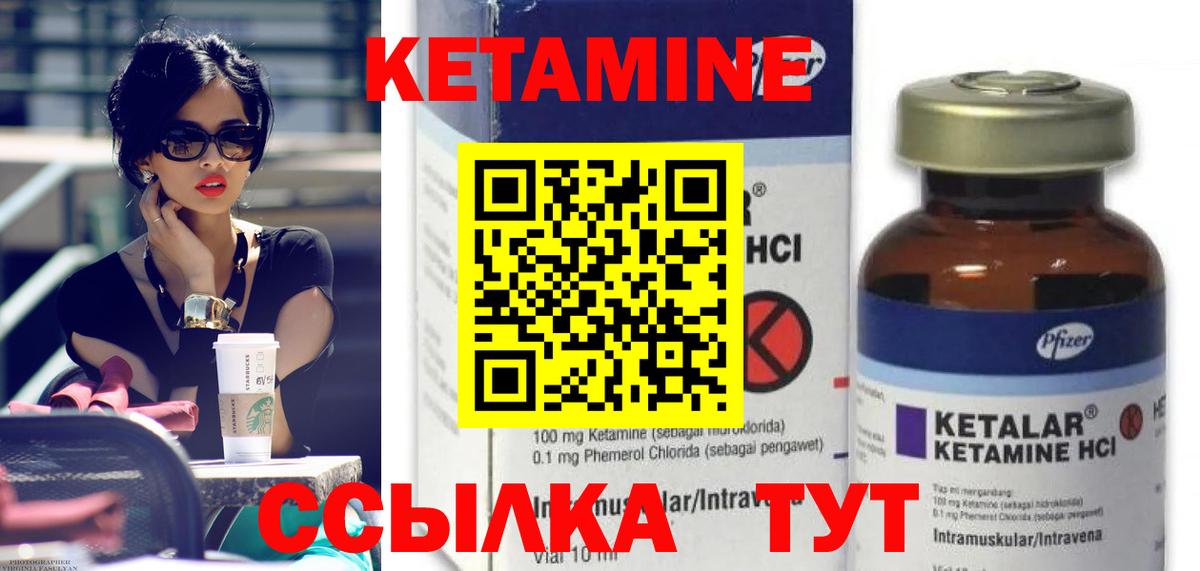 Метадон Новодвинск