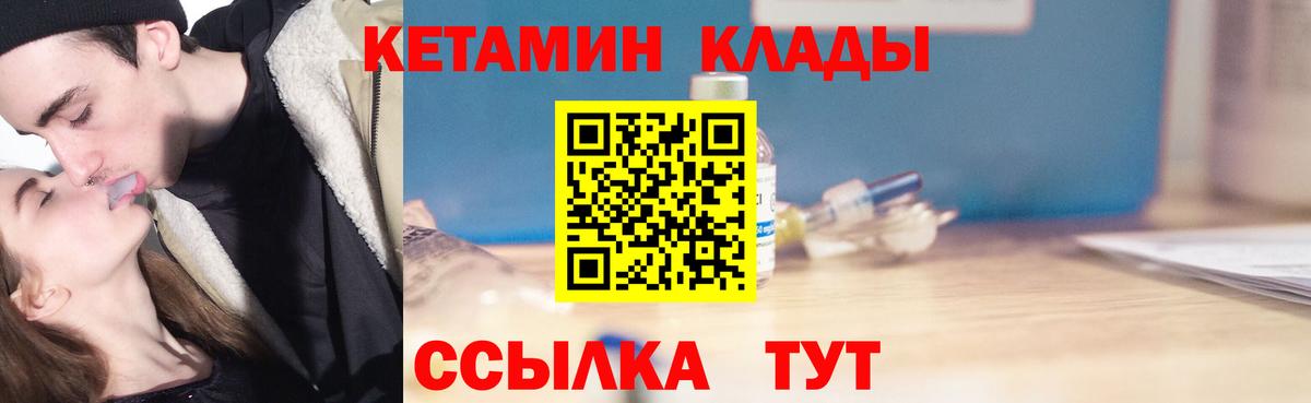МЕТ  ГАШ  Новодвинск  Экстази  МЕФ   Вход с VPN  Конопля  Alpha PVP СК   Гашиш 
