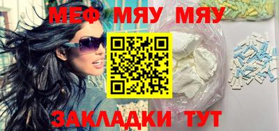 прущая мука Гай