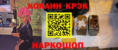прущая мука Гай