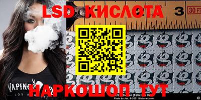 прущая мука Гай