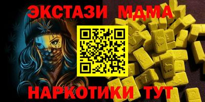 ECSTASY Гатчина