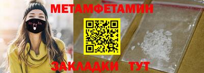 прущая мука Гай