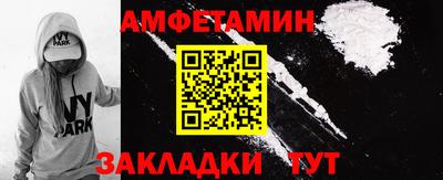 меф Севастополь