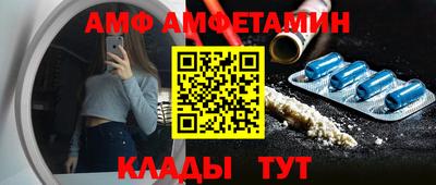 метадон Северобайкальск