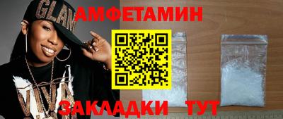 прущая мука Гай