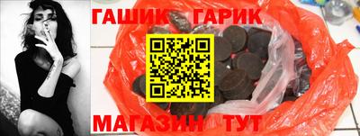 прущая мука Гай