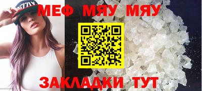 прущая мука Гай