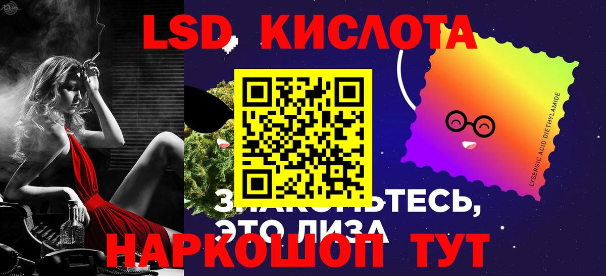Лсд 25 экстази  Вход с VPN  LSD-25 экстази ecstasy  Новодвинск  ЛСД экстази кислота 