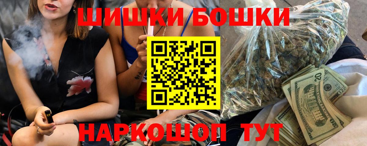Шишки марихуана MAZAR Новодвинск
