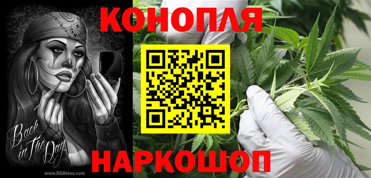 Конопля LSD WEED  Вход с VPN  МАРИХУАНА ГИДРОПОН  Новодвинск 